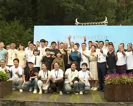 好朋友妻子2020